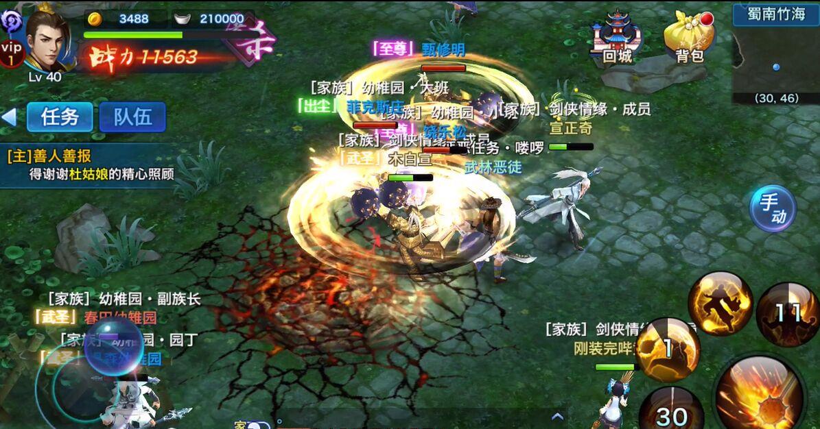 流放之路：彻底改变我的生活