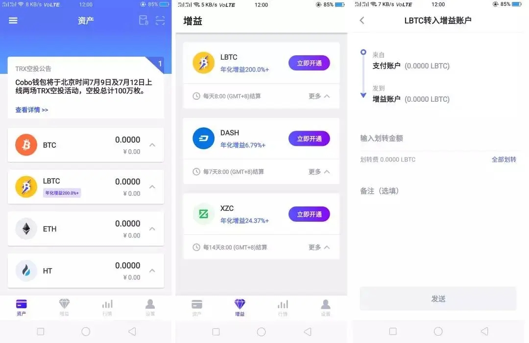 虚拟币钱包：安全隐私指南！