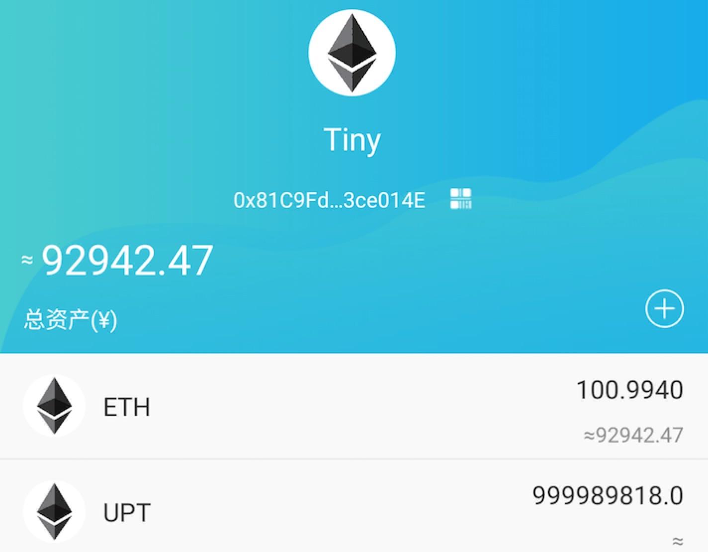 随时管理数字资产，安装IMToken安卓版