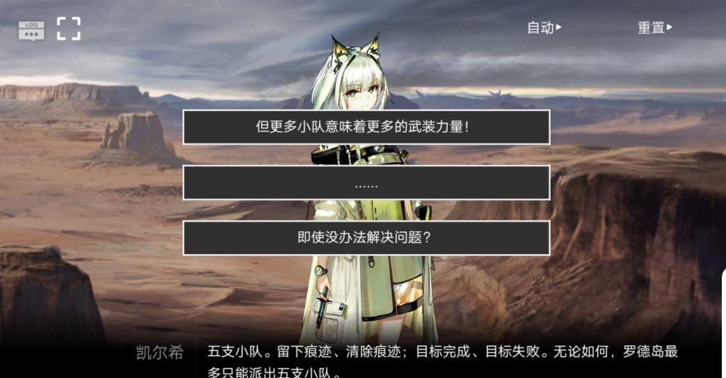 神秘冒险：奇幻世界的背景与任务
