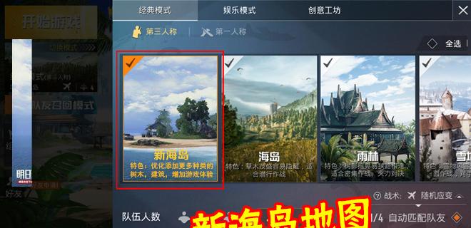 冰城传奇4：深度挖掘，带你进入一个充满未知和惊喜的冒险世界