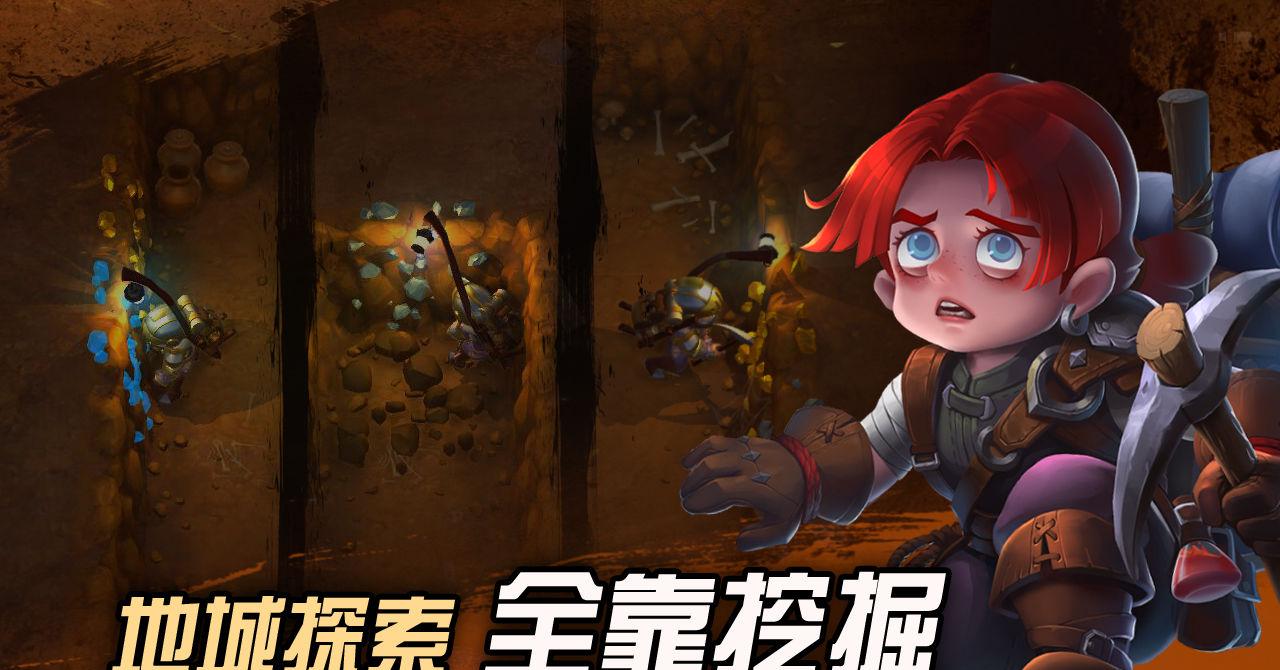 《路易吉洋馆3》第2季第16集