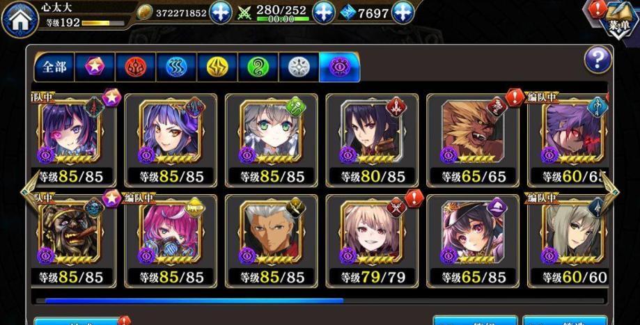 新神曲探秘光暗英灵合成奇材