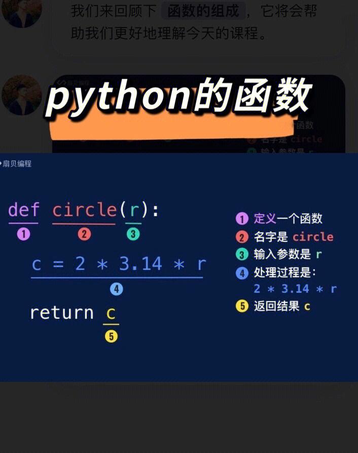 三国评测：英勇豪杰的时代