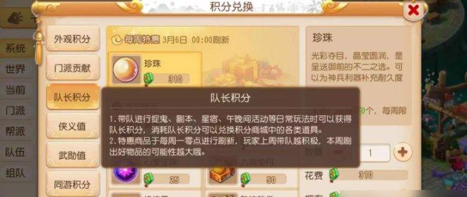 2023迷你西游：虚拟与现实相连