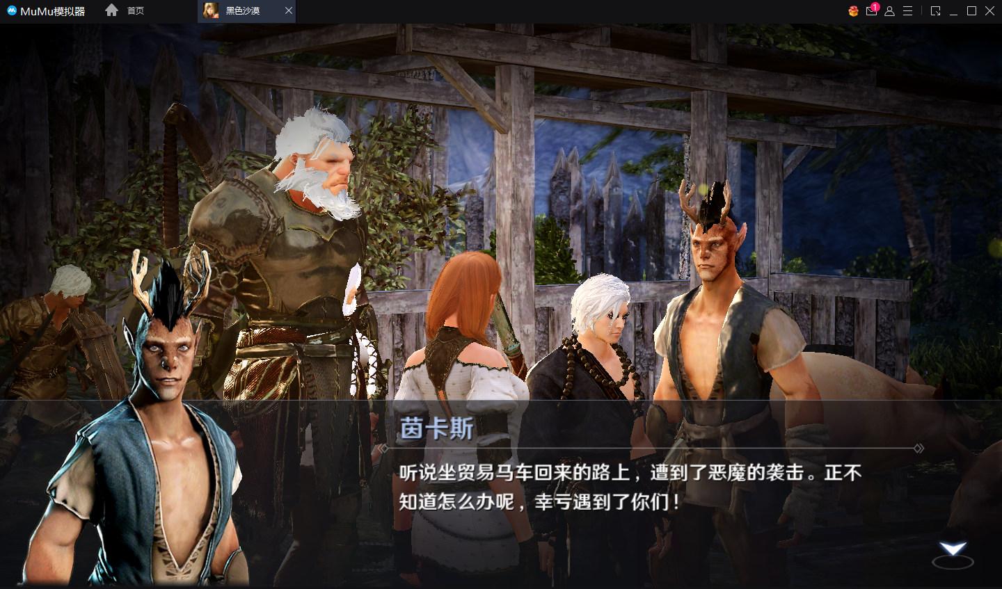 阿提拉的全面战争