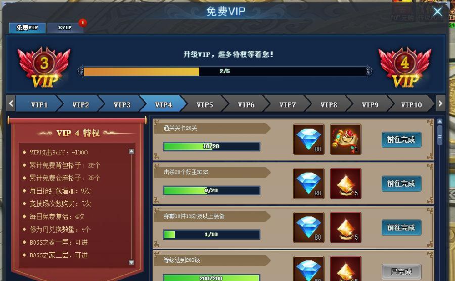 模拟人生4游戏等级有什么用呢？别急，让我来给你揭开这个谜底