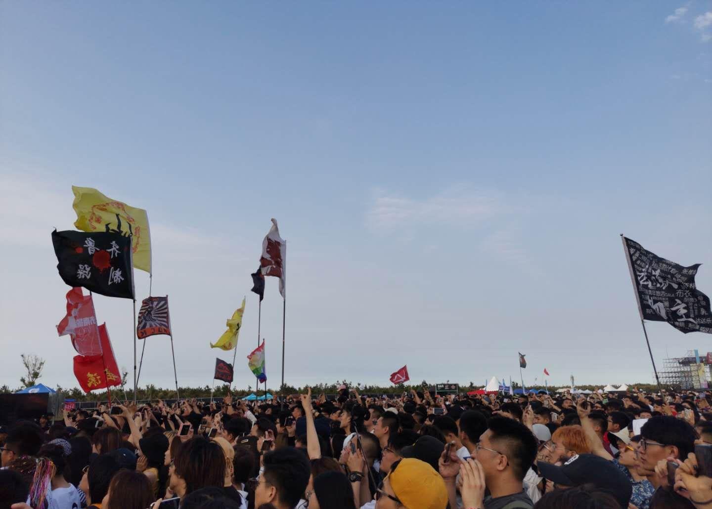 夏日火热，潍坊赤潮音乐节再度来袭！