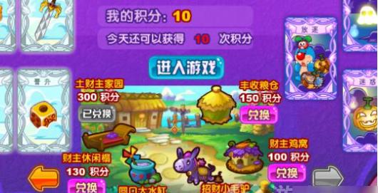 《斩妖raksasi》评测：Boss凶猛无比攻势如暴风