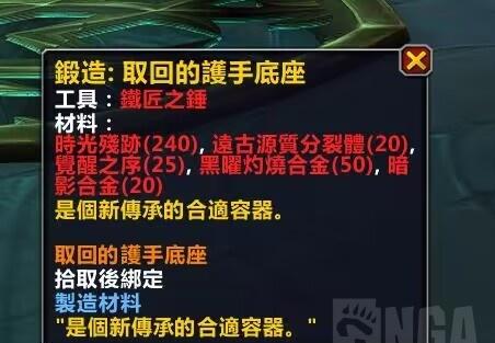 《英雄联盟》小骨的神秘色彩游戏角色悄然闪