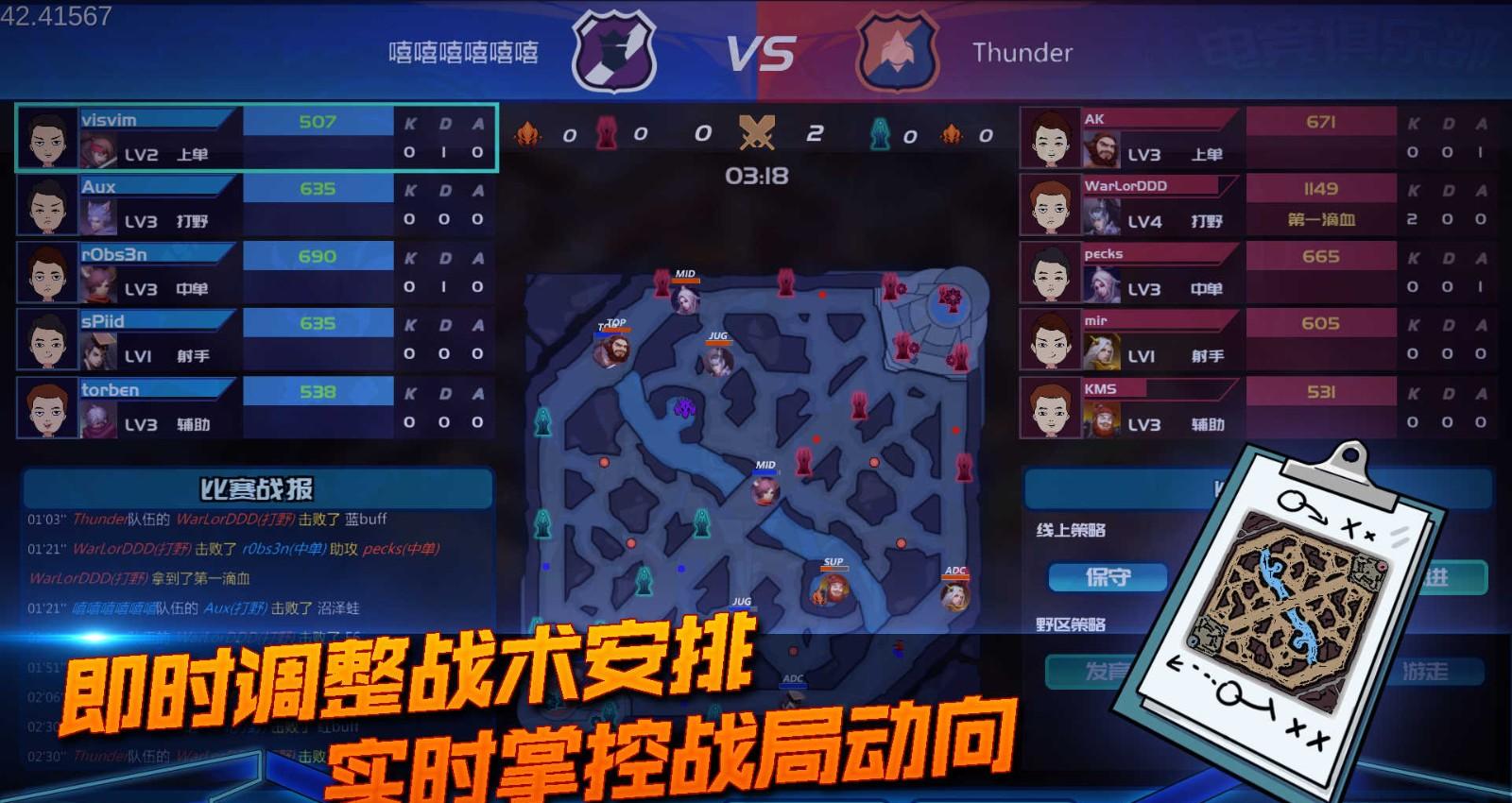 “英雄连2”Mod惊现：第2季第4集大揭秘！