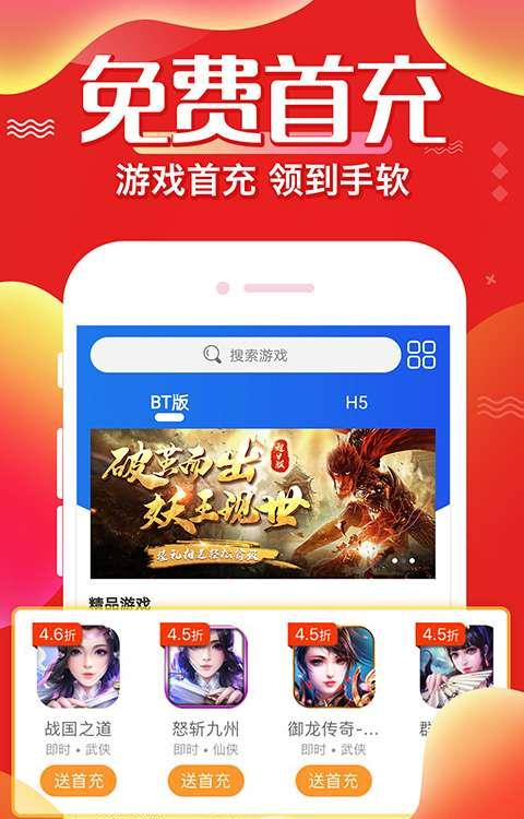 《我的世界》小骨英雄杀手倒计时2天