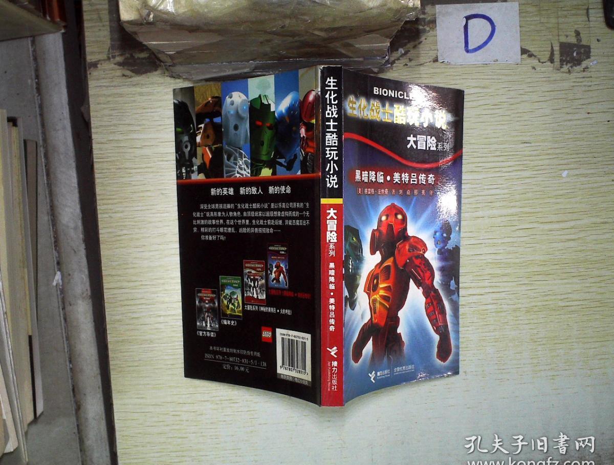 英雄联盟角色多样，个性鲜明，自由选择