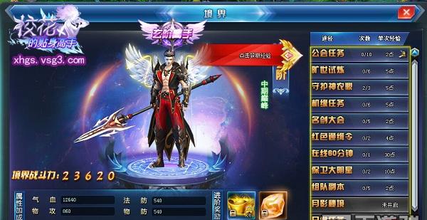 璀璨游戏之家：Max Games Studios力作