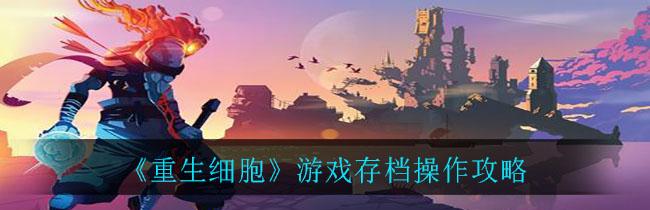 《皇帝养成模拟器》如何训练自己成为真正的皇帝