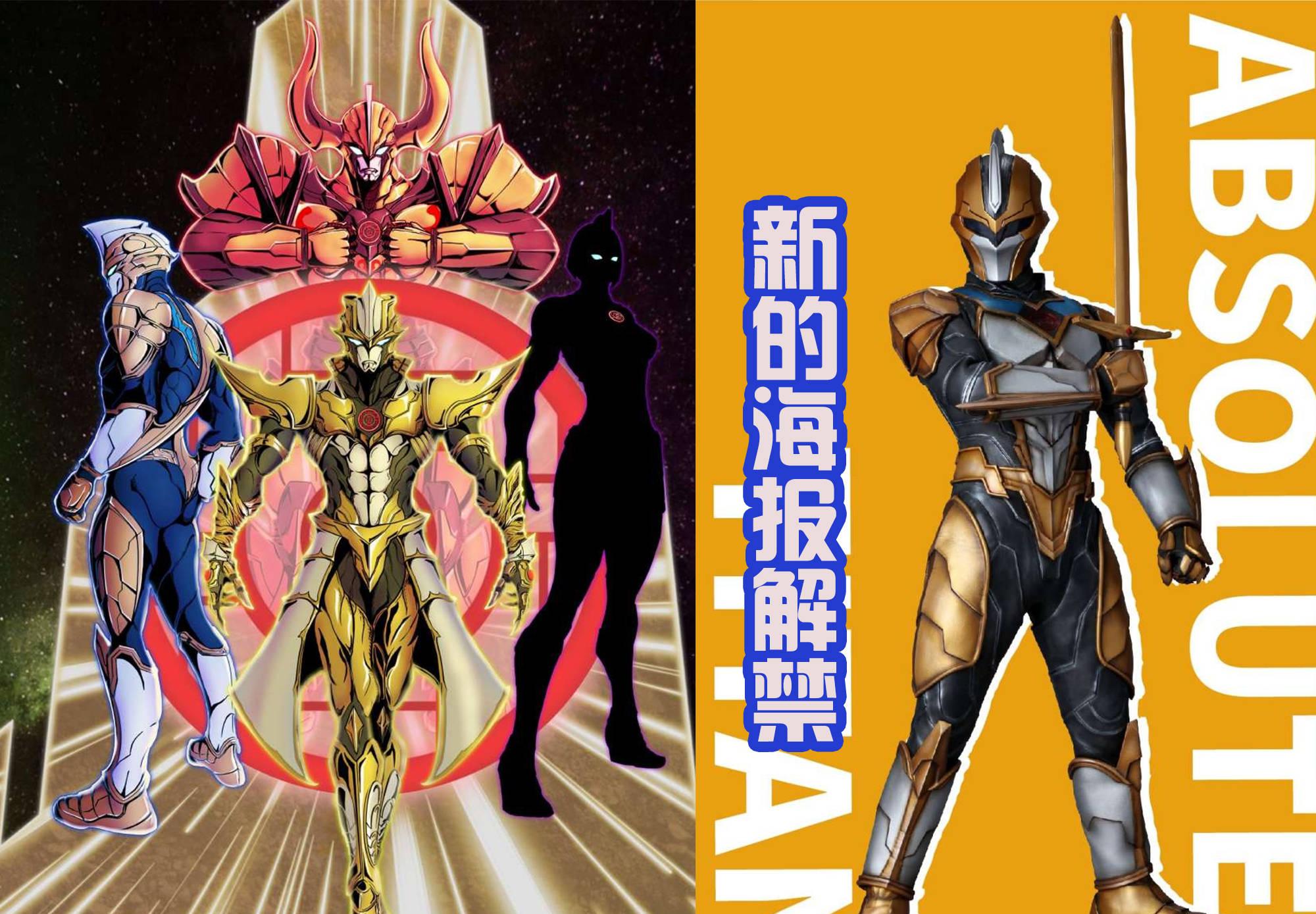 帕尔修斯：一个名字充满神秘而又英勇的男子