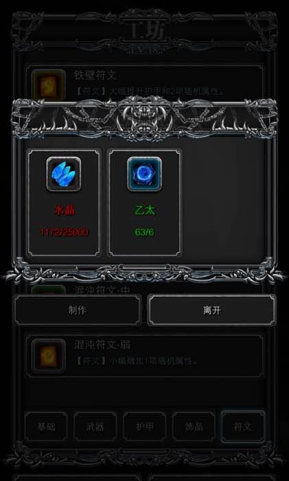 《迷雾之夜》第2集深夜，你独自漫步在一片神秘的森林中