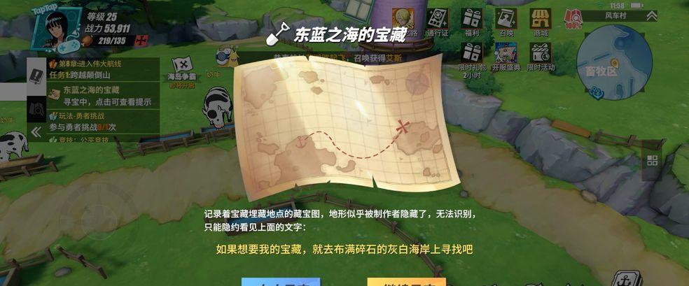 斩妖raksasi3dn热门动作冒险游戏《东方神话为背景》上架