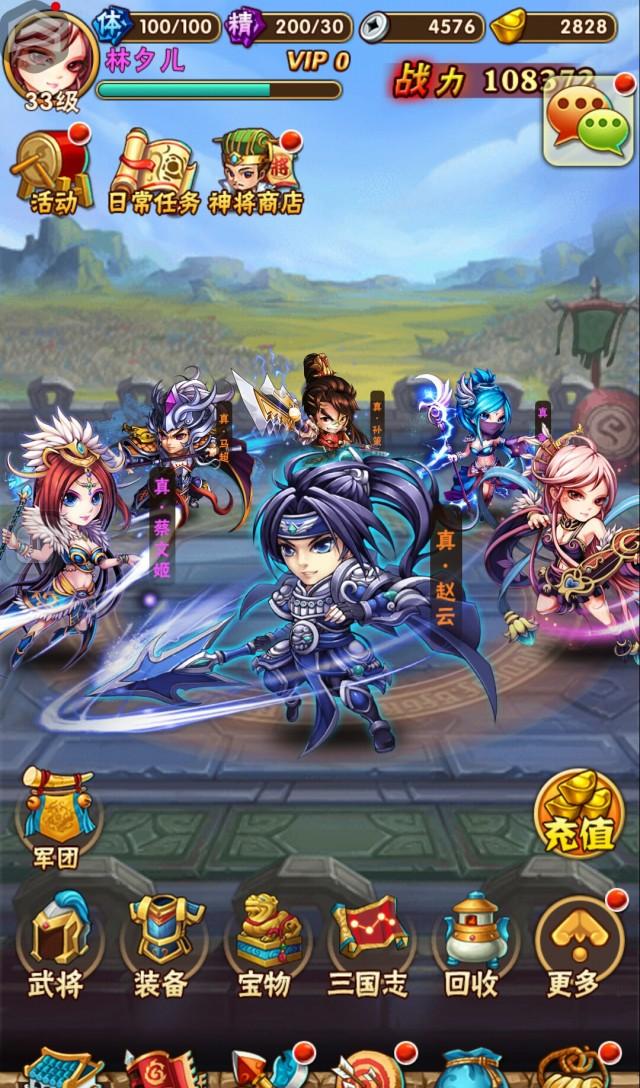 《国风颜色RPG》评测：别开生面的冒险