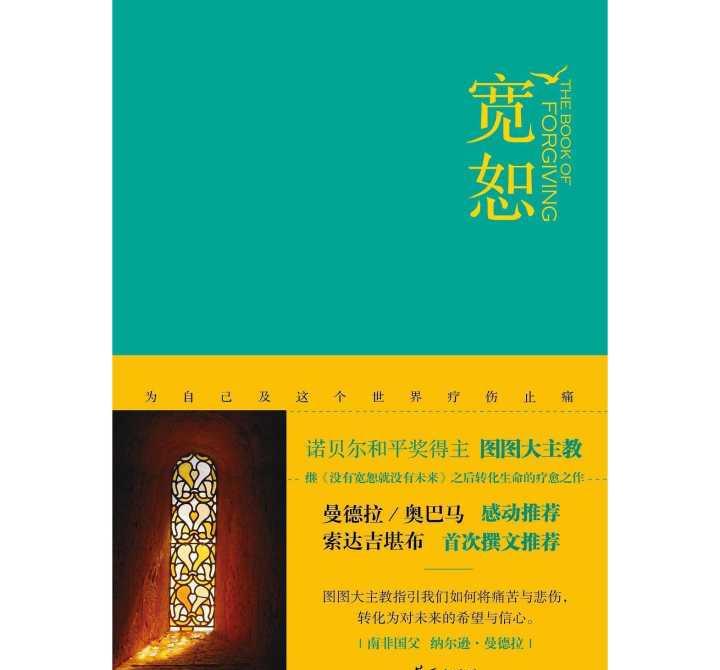 愤怒游戏：无与伦比的快感！