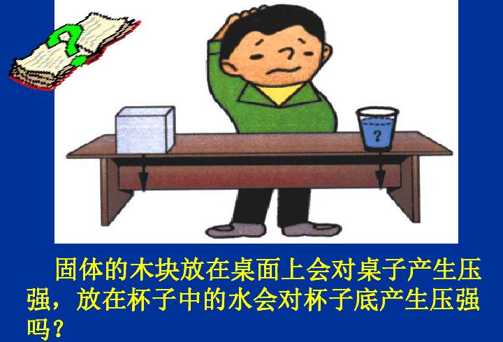 炼金奇幻：倒水思越木实验室