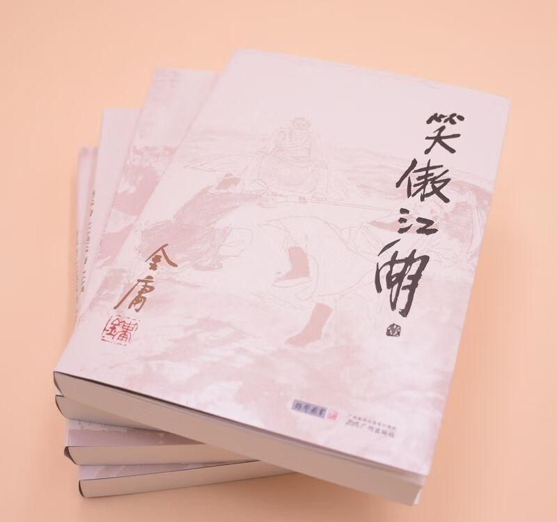 金庸群侠传5：意外延迟！