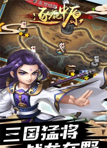 腾讯与梦三国：互联网巨头的合作