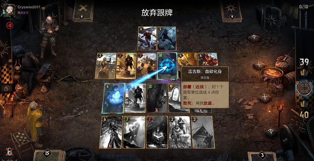 巫师昆特牌国服停运：告别的时刻已至