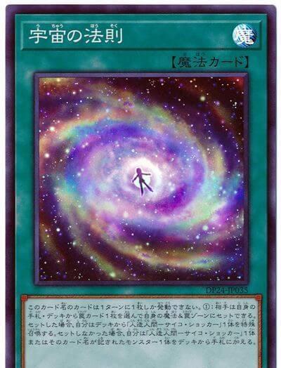 永恒空间2极限拆解，全新模式来袭