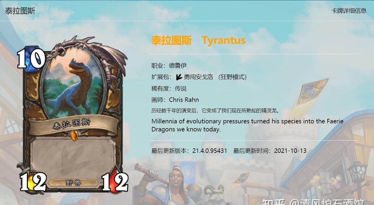 暗影觉醒：游戏测评魅力