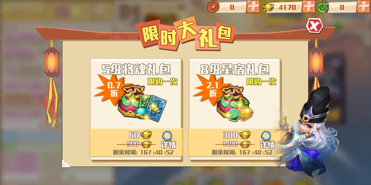 「Unity七天奖励」首日：领取七天奖励