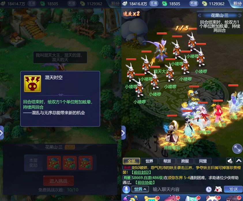 玩转赛马大亨：挂机技巧一览