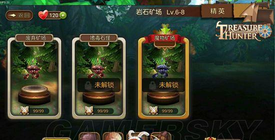 探索宝藏谜题，新游戏副本上线！