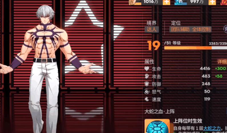 刀光剑影《大蛇无双2》评测：独特操作方式