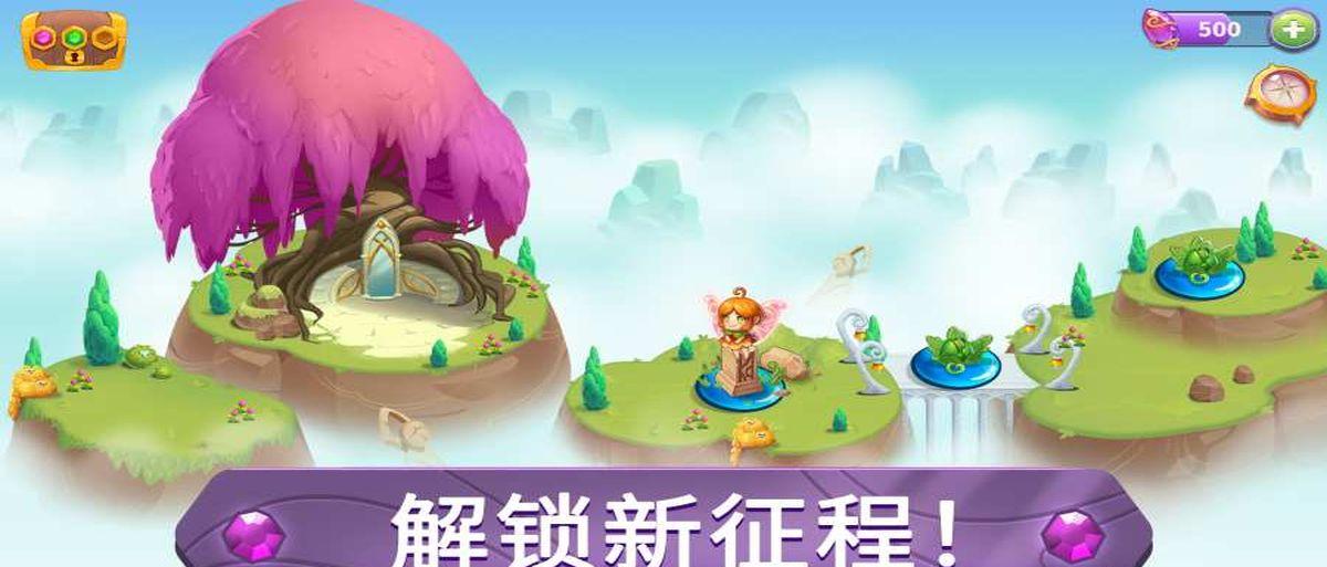 实况2021：球星燃情奔跑！