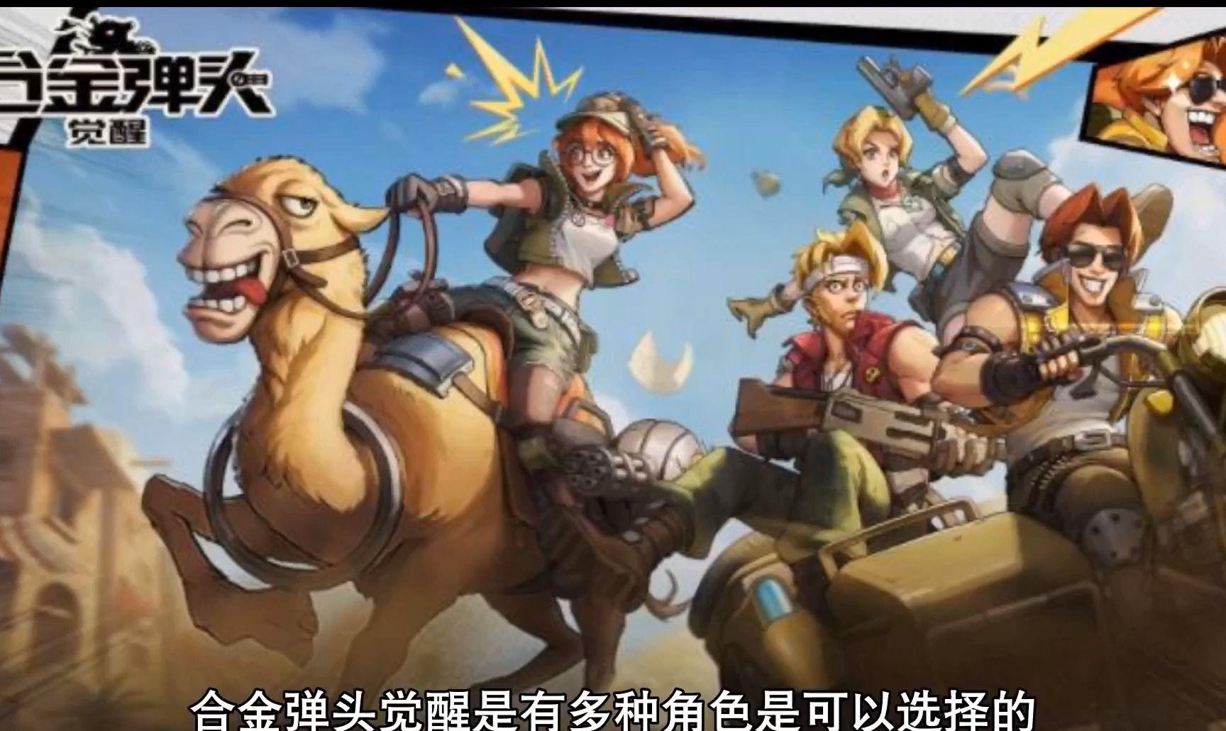 《小骨英雄杀手》第2季第4集
