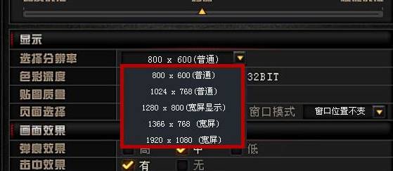玩穿越火线黑屏怎么办