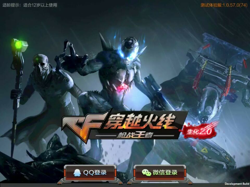 穿越火线体验服，刷CF点，畅享游戏乐趣！