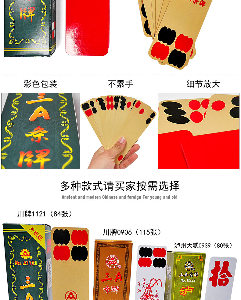 皮皮跑胡子：火爆扑克游戏！