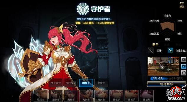 裁决女神：纯C还是电竞圈的璀璨星辰？