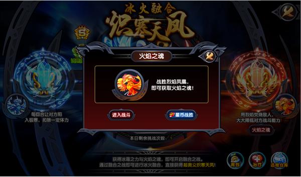 约会大作战手游，哪个精灵最强？