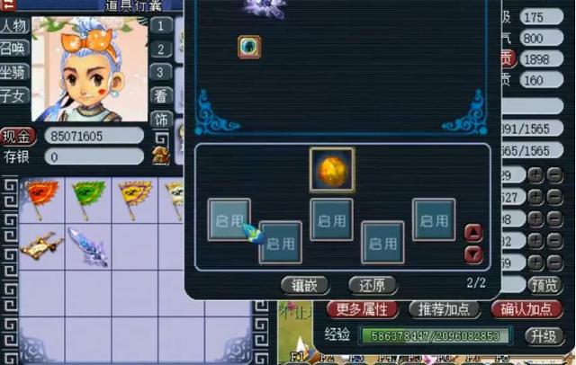 梦幻西游装备开孔贵吗_梦幻装备开孔数_梦幻西游装备到哪开孔