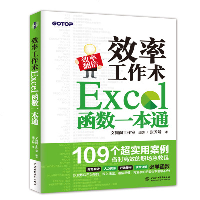 超级整理术：提升工作效率的秘密武器