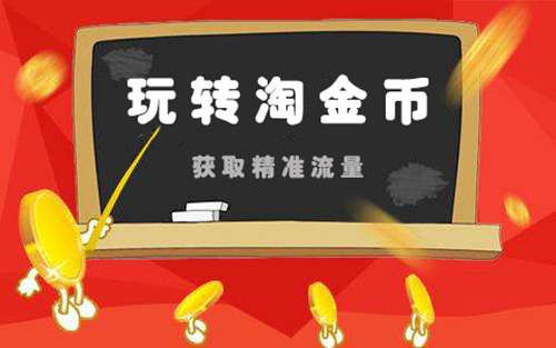 尽享财富，派派里自动收金币助手来了！