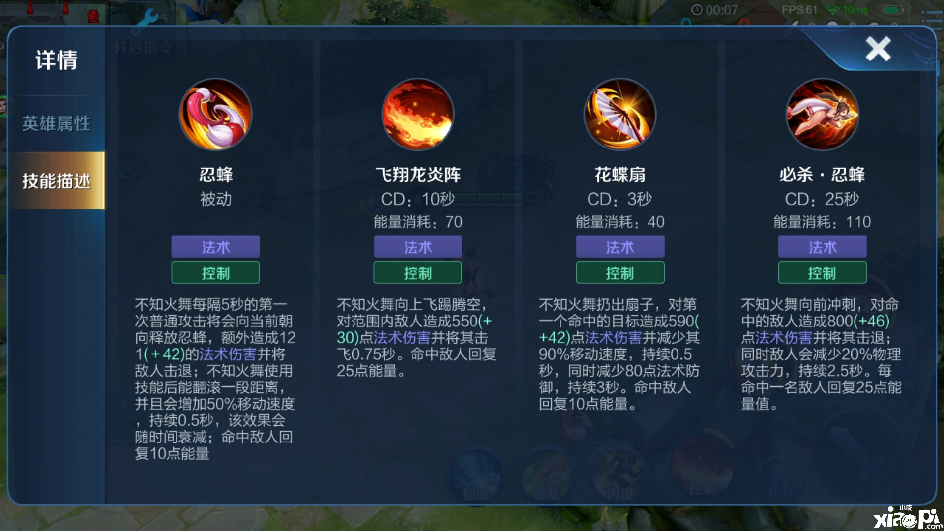 王者游戏：单局经验的重要性