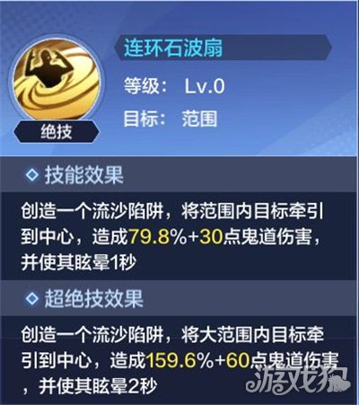 派派战技巧，冠你技能！