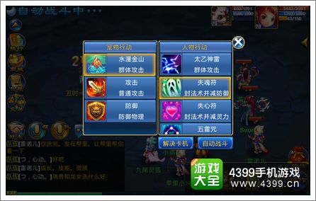 神墓2.8b：发财大法