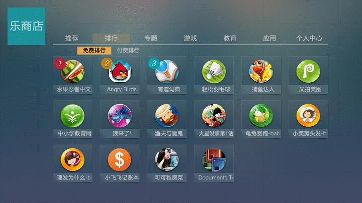 联想a278t：乐商店神秘揭晓！
