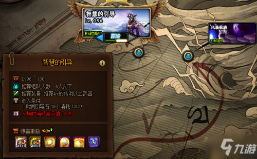 魔力宝贝时长服和怀旧服_bwl门任务路线图_怀旧服bwl门任务现在能做吗