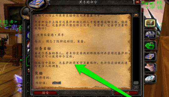 bwl门任务路线图_魔力宝贝时长服和怀旧服_怀旧服bwl门任务现在能做吗